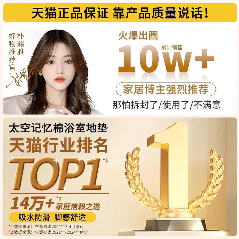 卫生间吸水地垫2025新款浴室脚垫防滑进门口门垫加厚耐脏免洗垫子,淘宝优惠券,粉丝福利购,淘宝优惠卷