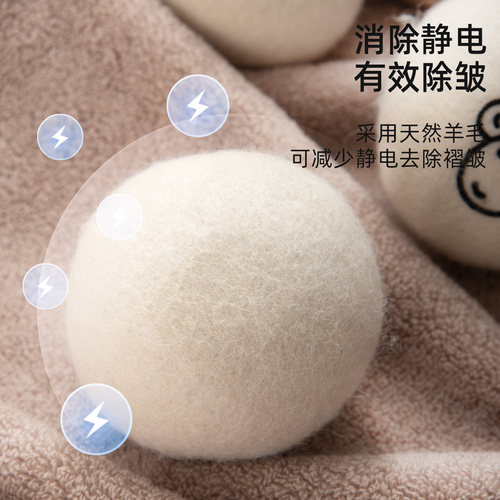 烘干机羊毛球烘干球专用干衣机防缠绕家用除静电防变形防皱球防止 - 图1