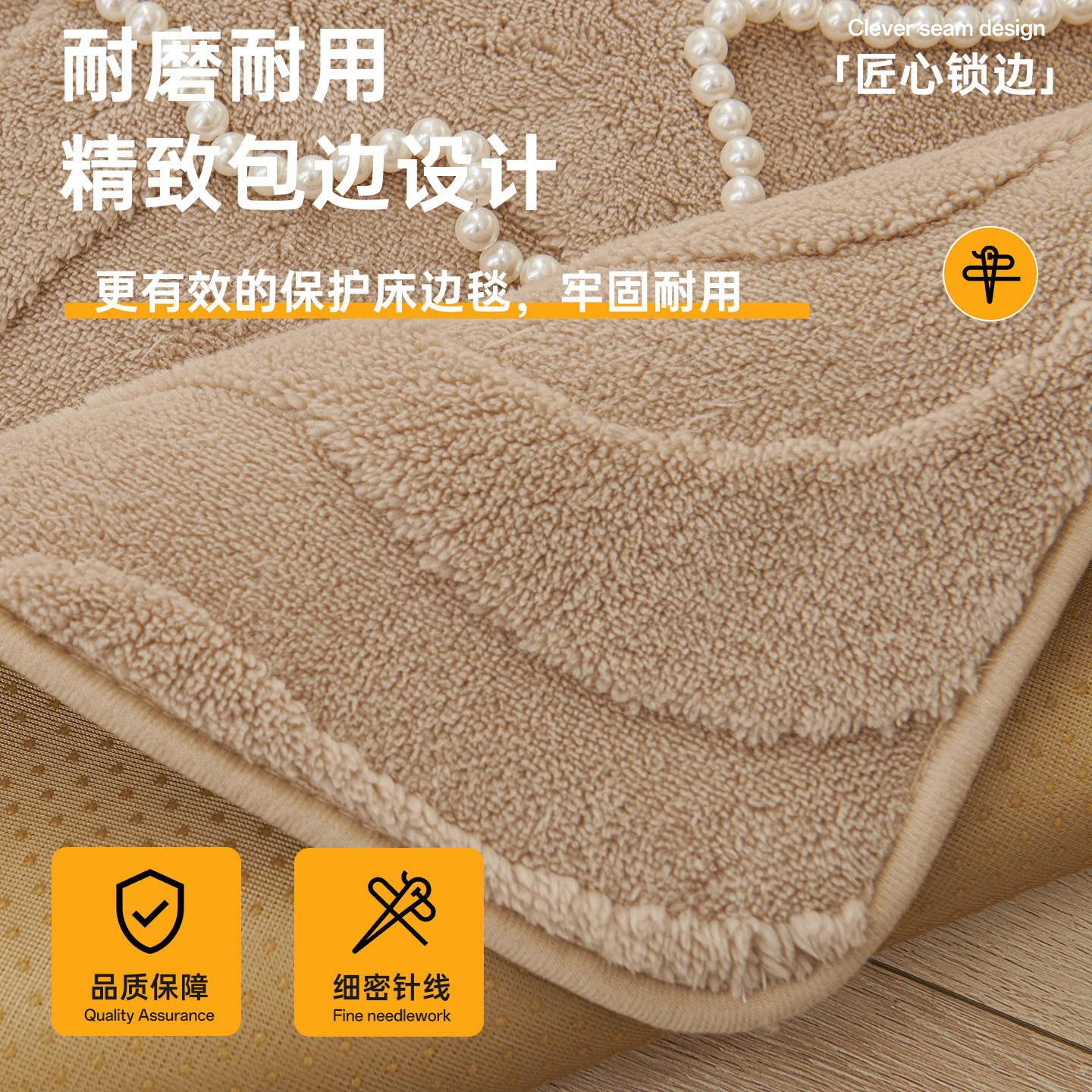 简约奶油风地毯垫秋冬毛绒加厚客厅茶几毯防滑卧室房床边毯可机洗,淘宝优惠券,粉丝福利购,淘宝优惠卷