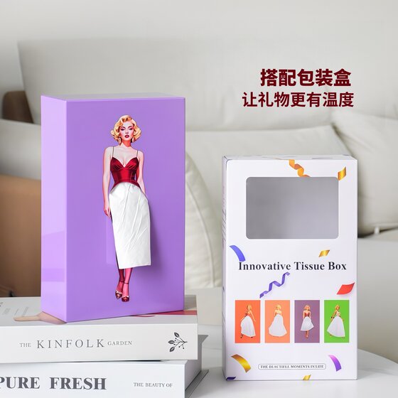 Beauty Variety Dress Creative Fashion Tissue Box