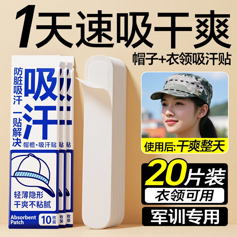 军训必备用品神器大学生高中好物住校生新生生活大全开学宿舍寝室,淘宝优惠券,粉丝福利购,淘宝优惠卷