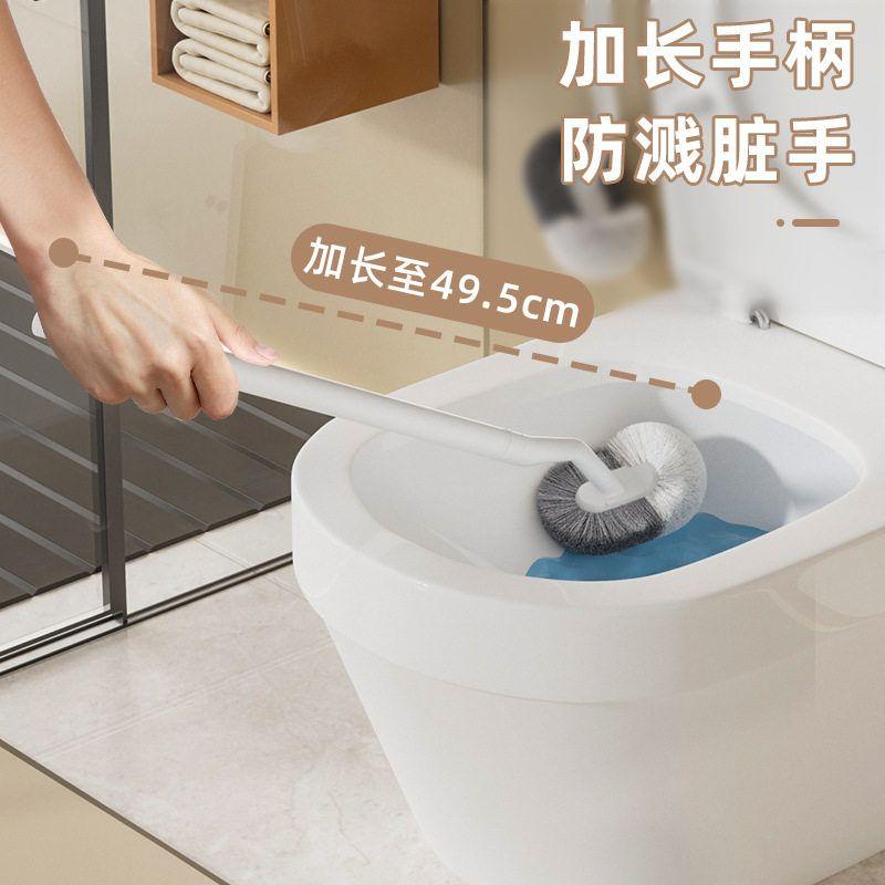 Toilet brush household no dead corner brush toilet brush soft hair long handle bathroom toilet brush wall hanging toilet cleaning brush