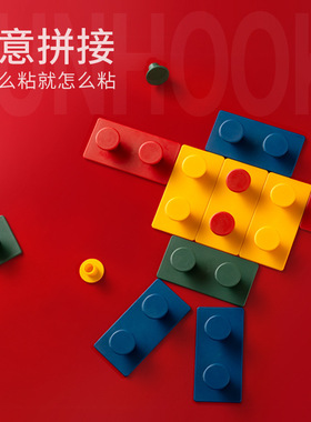 创意积木挂勾简约粘贴挂钩墙面插头钥匙挂钩免打孔无痕多功能挂钩