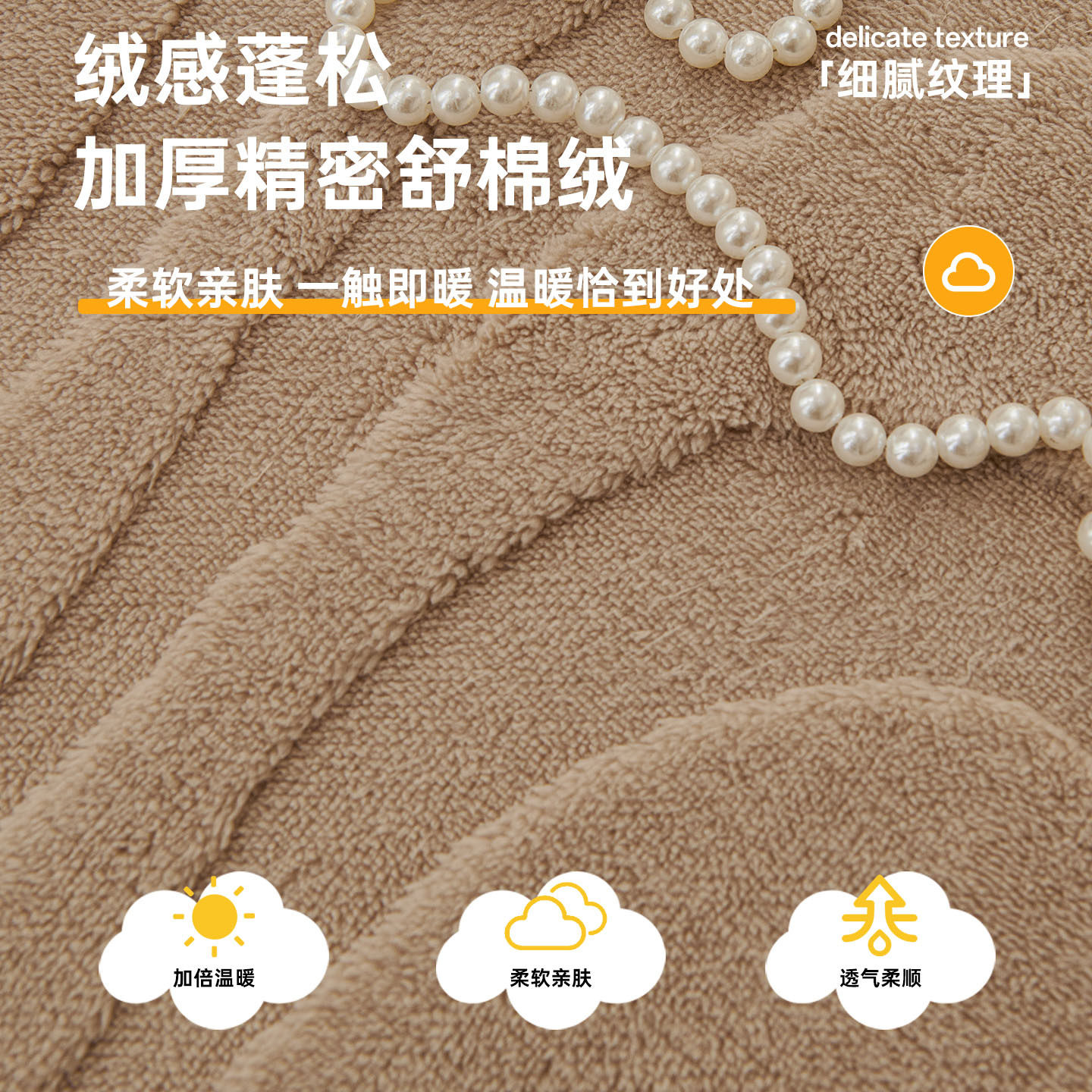 简约奶油风地毯垫秋冬毛绒加厚客厅茶几毯防滑卧室房床边毯可机洗,淘宝优惠券,粉丝福利购,淘宝优惠卷