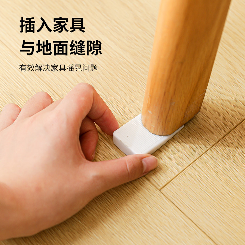 多用途垫脚片地面不平调整垫三角形支撑垫块倾斜垫高家具水平垫片