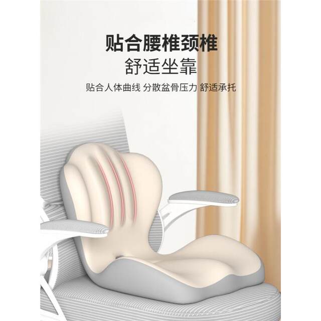 Cushion ເກົ້າອີ້ຫ້ອງການ Memory Foam ນັກສຶກສາ