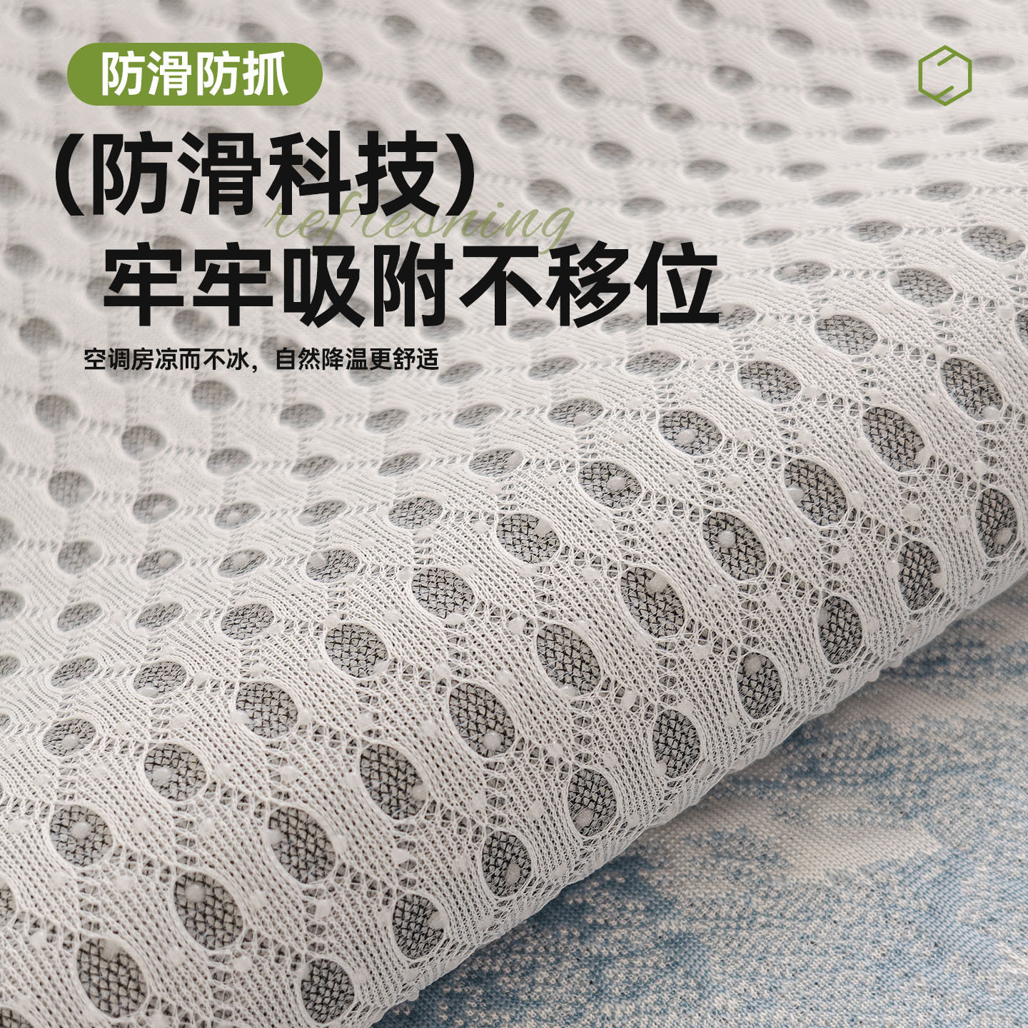 轻奢感冰丝裙边沙发垫2026夏季新款一片式防滑盖布凉席坐垫子,淘宝优惠券,粉丝福利购,淘宝优惠卷