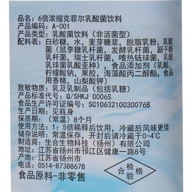 库米思原味乳酸菌饮料 优酪多奶茶店专用烘焙商用浓缩优格乳1.2kg - 图0