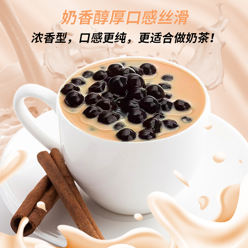 盾皇！奶茶专用奶茶伴侣1kg商用浓香型