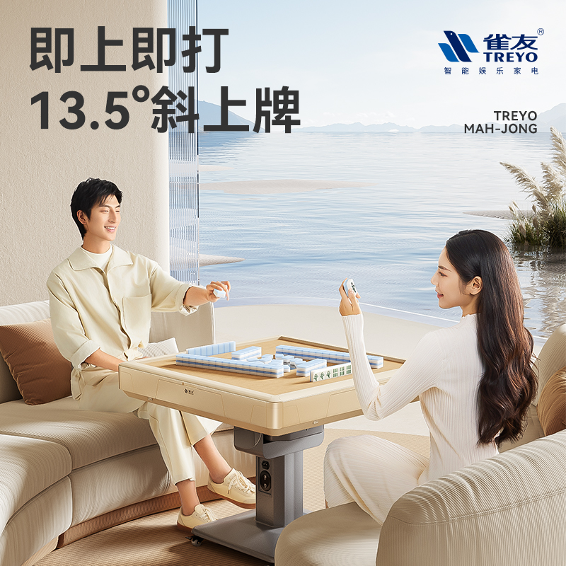 雀友旋翼式麻将桌全自动家用两用过山车斜上牌电动折叠麻将机T380 - 图0