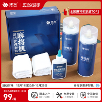 TREYO Nock-friendly mahjong cleaning machine cleaning agent special mahjong table face cleaning foam