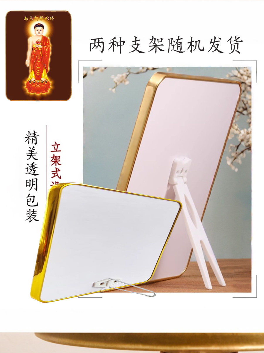 定制南无阿弥陀佛像画摆台结缘唐卡水晶高清佛堂摆件木版画带支架,淘宝优惠券,粉丝福利购,淘宝优惠卷