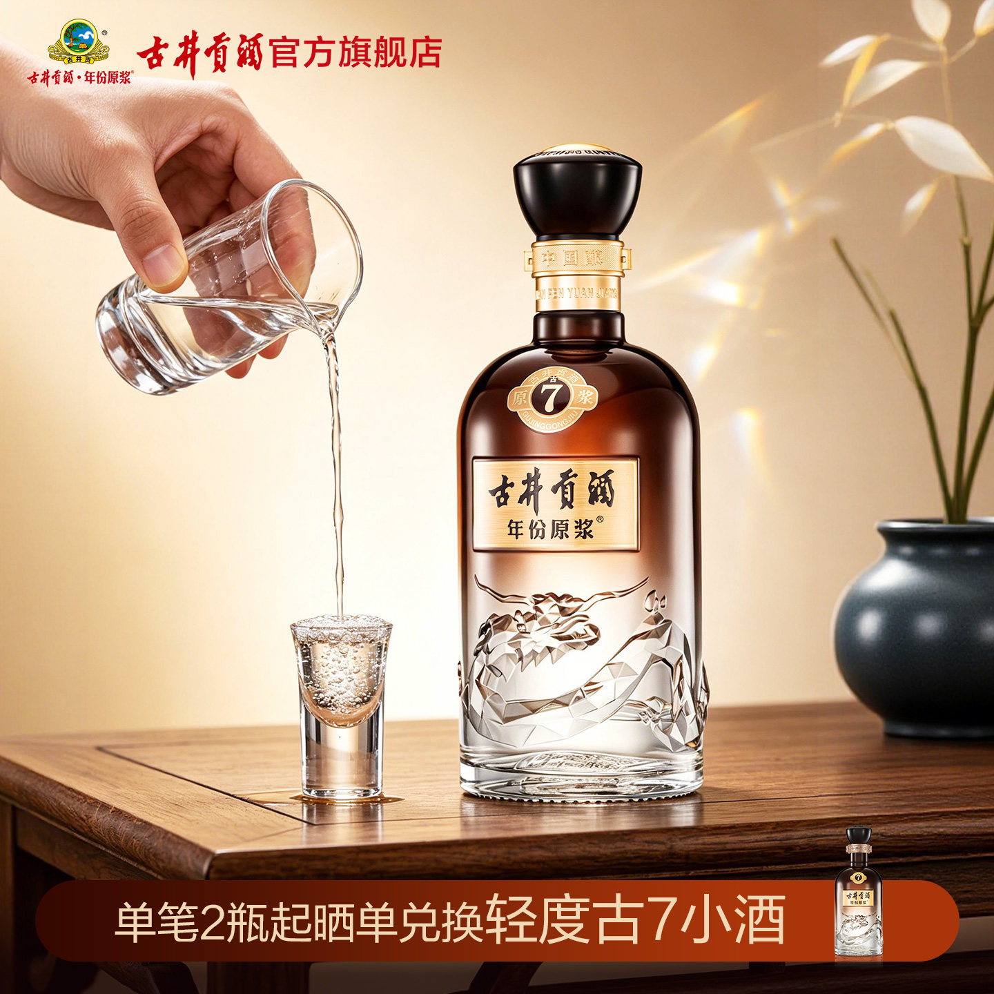 图 2