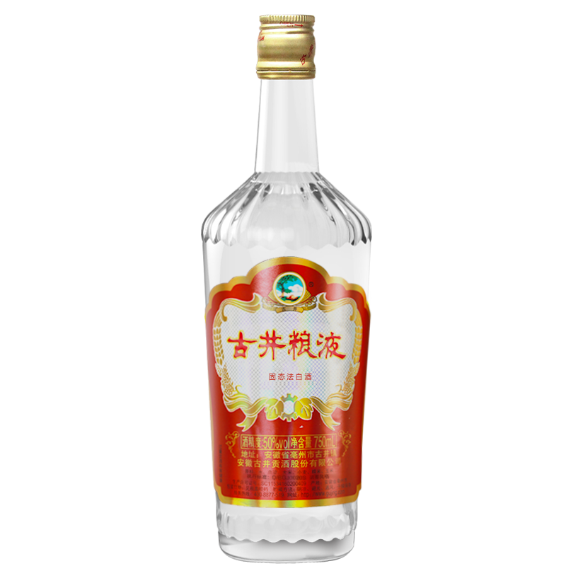 【官方旗舰店】古井粮液 50度750mL*6瓶 纯粮食白酒整箱特价 - 图2