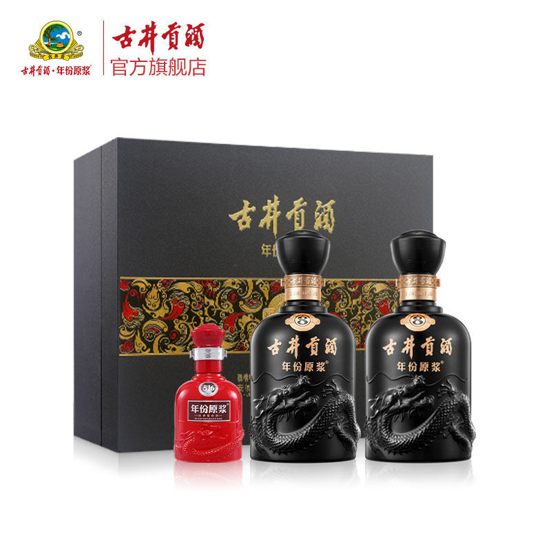 【官方直营】古井贡酒年份原浆50度古8礼盒500mL*2瓶 浓香型白酒