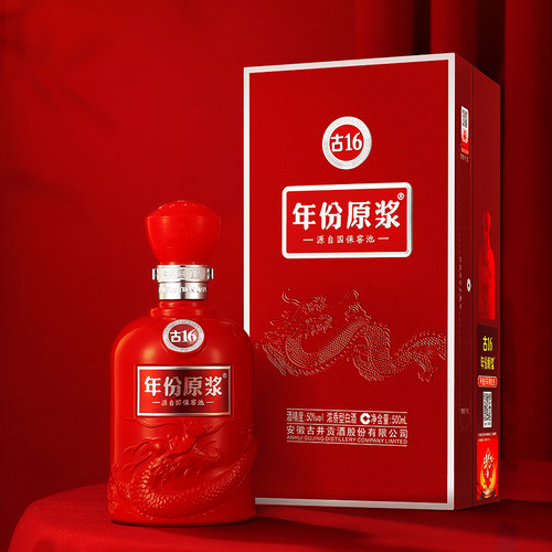 【618提前购】古井贡酒 年份原浆古16 50度500ml*2瓶 宴请白酒 - 图2
