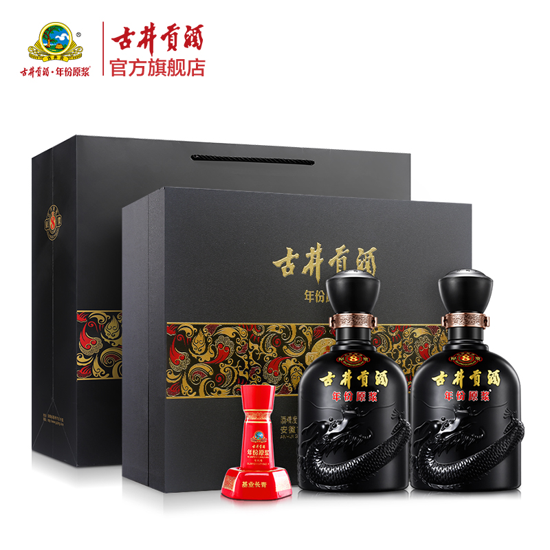 【钜惠组合】古井贡酒年份原浆50度古8礼盒+黄鹤楼53度经典礼盒 - 图1
