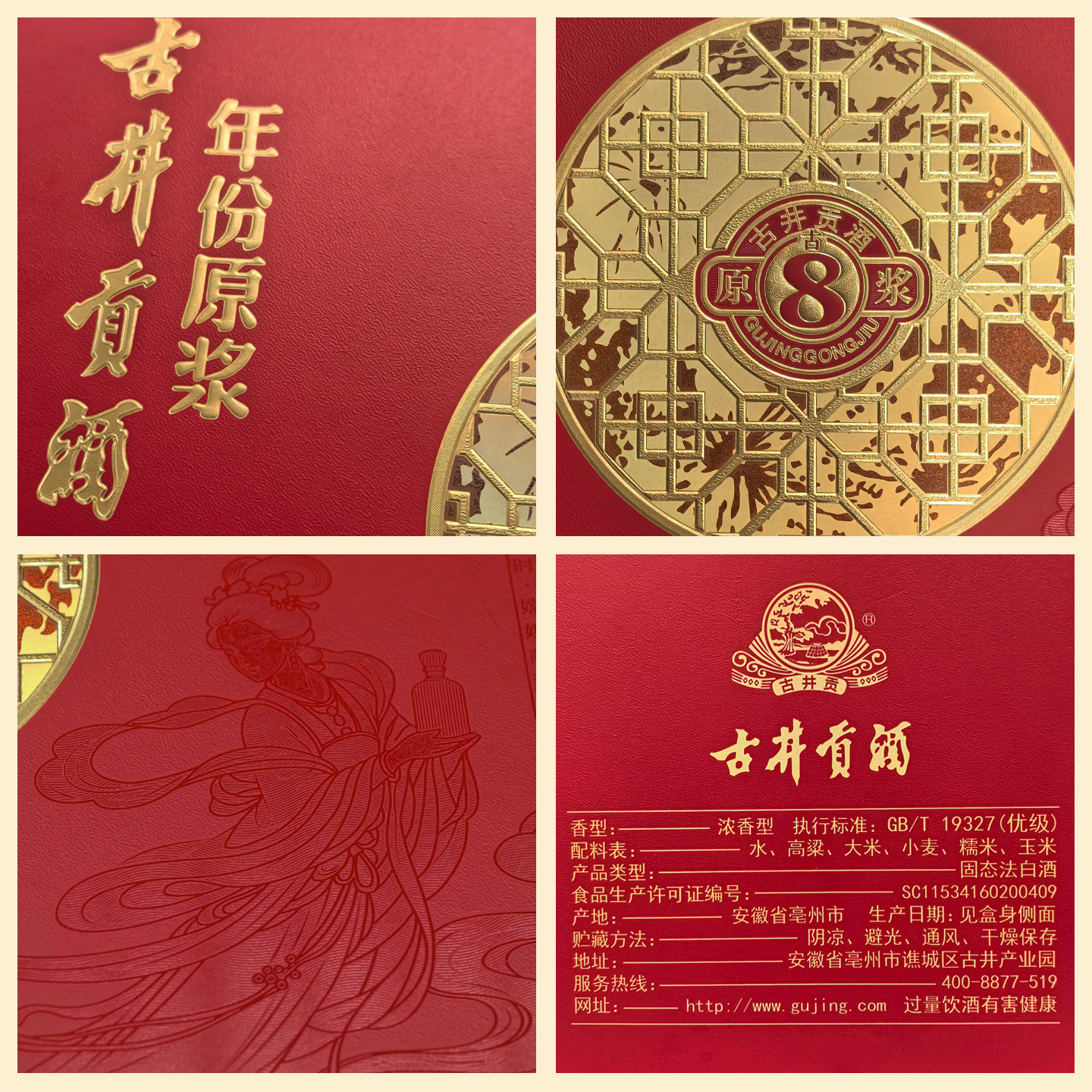 图 4