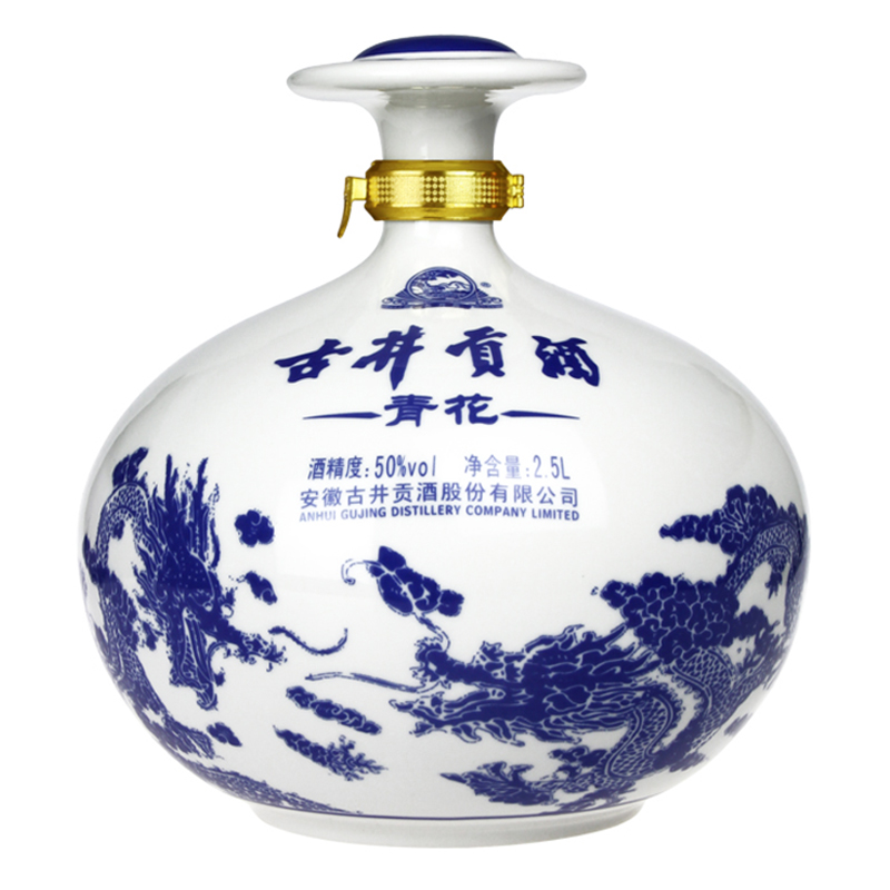 大坛装酒白酒 2500ml 度 50 青瓷大坛 古井贡酒 酒厂自营 青瓷大坛 度 青瓷大坛 古井贡酒 酒厂自营 大坛装酒白酒 2500ml 度 50 青瓷大坛 古井贡酒 酒厂自营 青瓷大坛 度 青瓷大坛 古井贡酒 酒厂自营