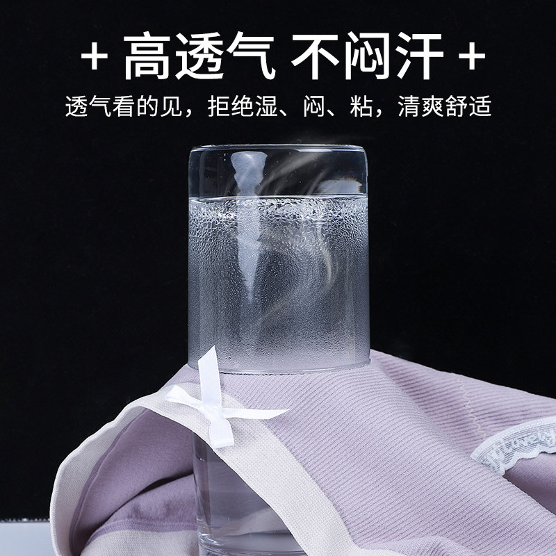 俞兆林女士纯棉全棉裆抗菌无痕内裤 俞兆林优格内裤