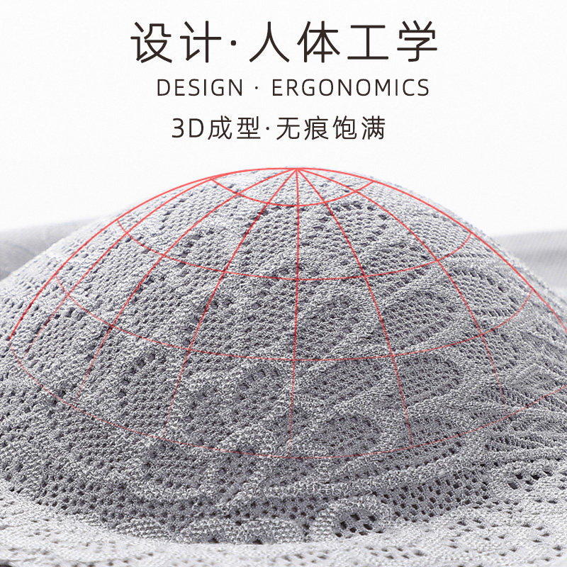 俞兆林乳胶内衣女无钢圈运动文胸 俞兆林优格文胸