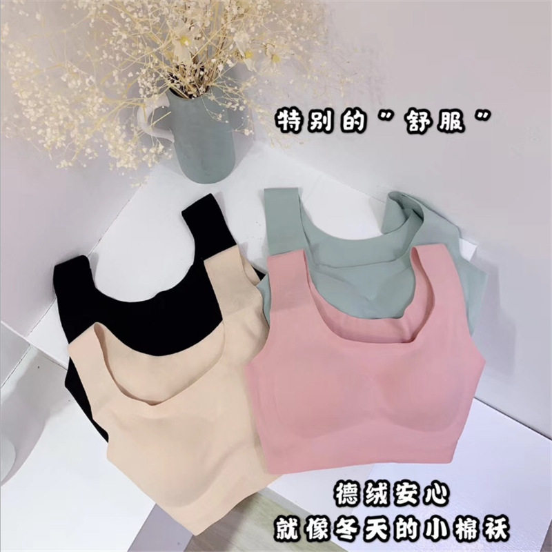 俞兆林打造德绒发热双面婴儿绒文胸 俞兆林优格文胸