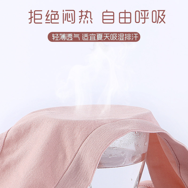 少女日系无痕大码石墨烯中腰三角裤 俞兆林优格女三角裤