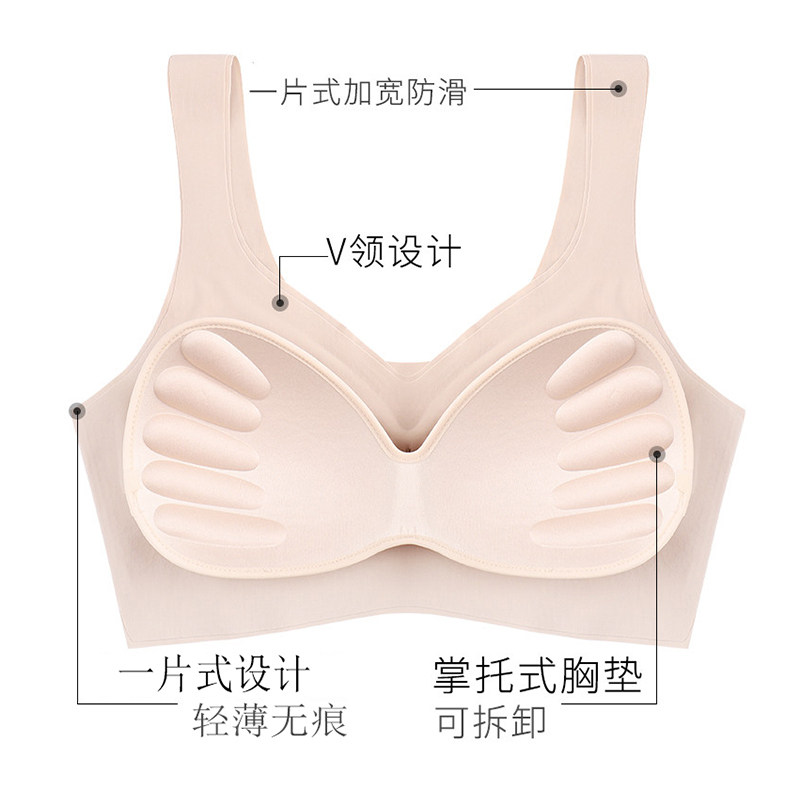 俞兆林学生夏跑步背心式女胸罩 俞兆林优格文胸