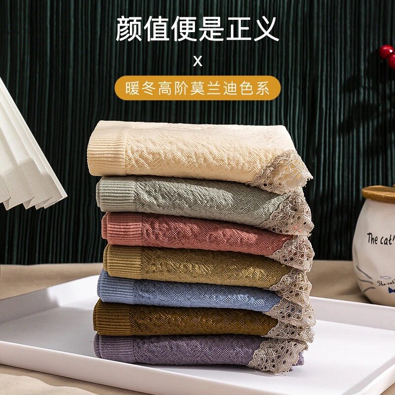 俞兆林内裤女士冰丝抗菌蕾丝石墨烯 俞兆林优格女三角裤