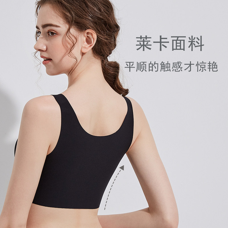 【明星同款】娜娜无钢圈女士胸罩 俞兆林优格文胸