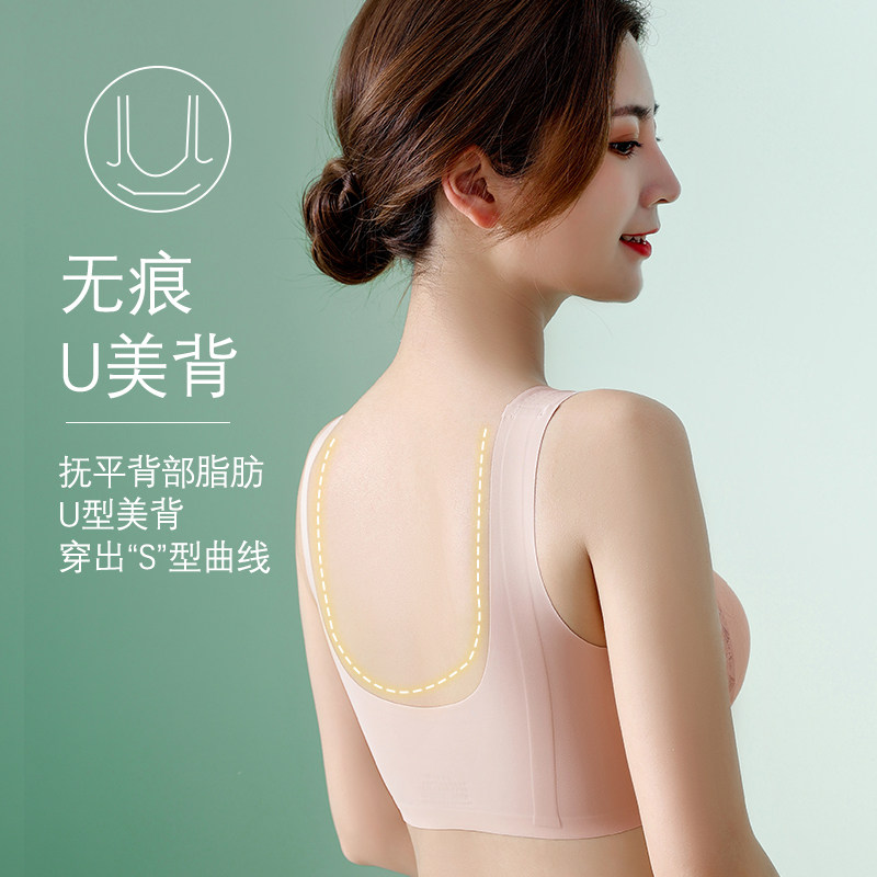 俞兆林泰国乳胶无钢圈美背大码文胸 俞兆林优格文胸