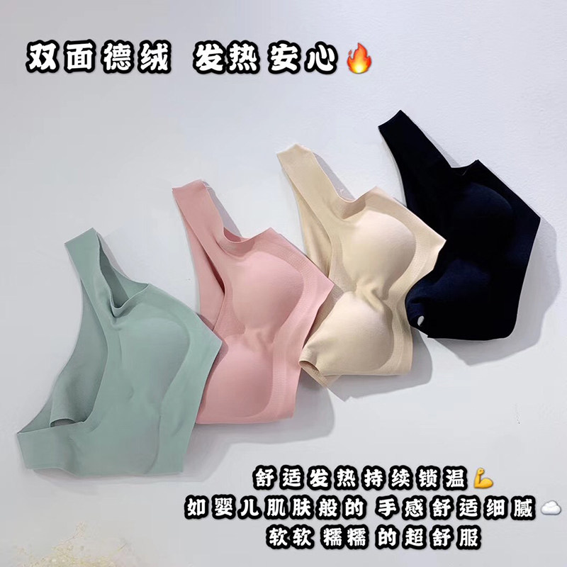俞兆林打造德绒发热双面婴儿绒文胸 俞兆林优格文胸