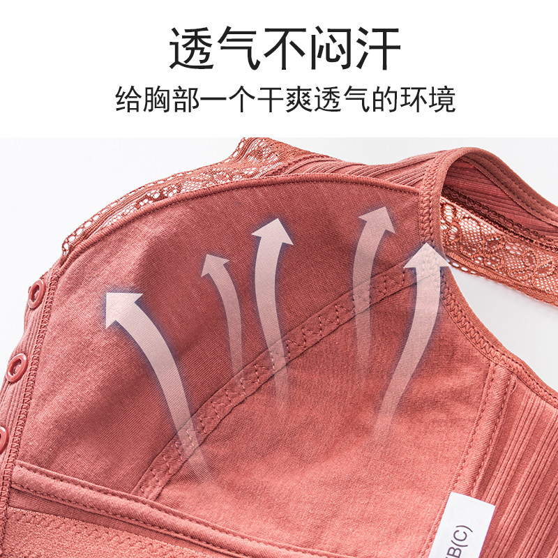 俞兆林妈妈老年人女背心式前扣文胸 俞兆林优格文胸