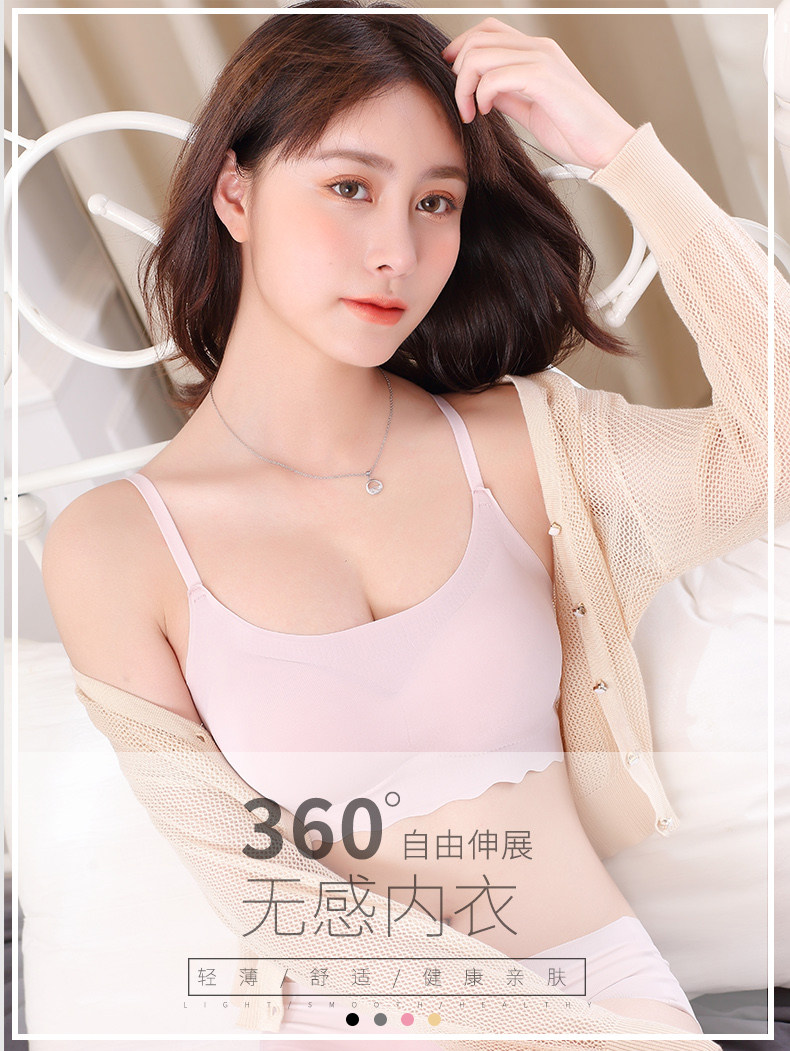 俞兆林运动无钢圈背心式夏秋季胸罩 俞兆林优格文胸