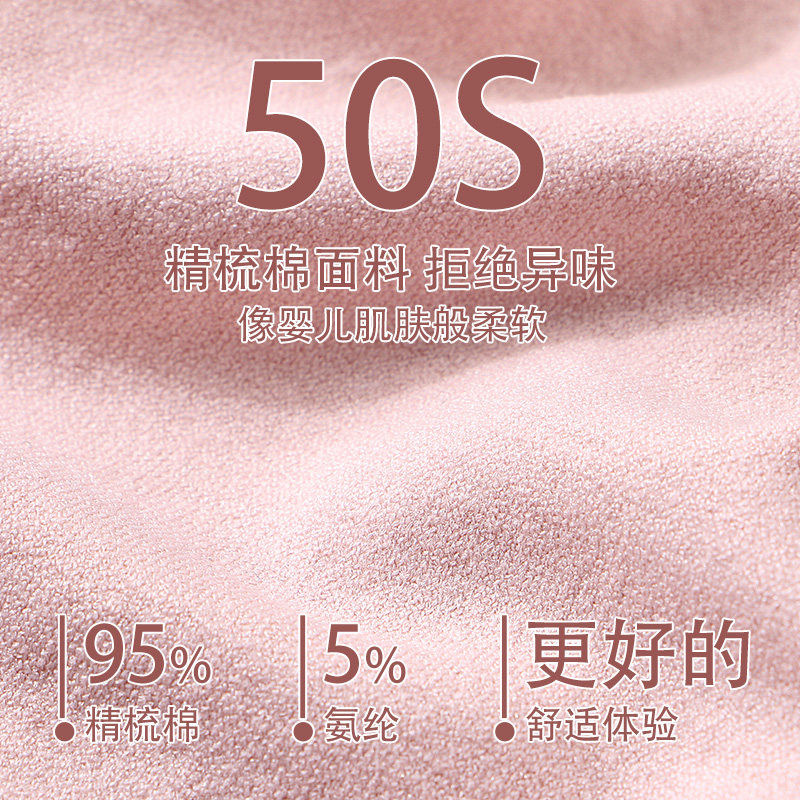 少女日系无痕大码石墨烯中腰三角裤 俞兆林优格女三角裤