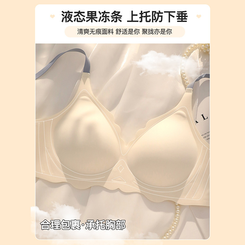 无钢圈薄款小胸聚拢上托小浪花文胸 俞兆林优格文胸