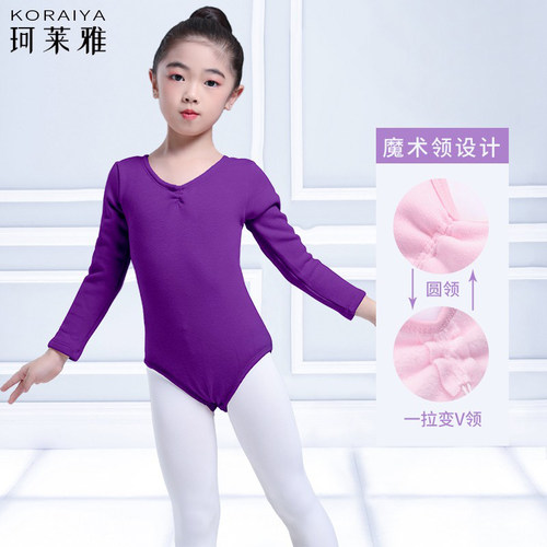 儿童舞蹈服女芭蕾舞练功服连体衣冬季加绒保暖艺考体操表演出服装 - 图1