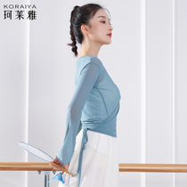 Dance Suit Exercises Classical Dance Modern Dance Dress Woman National Dance Body Body Rhyme with a flutter and elegant dress