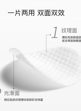 脸部纯棉便携式盒装卸妆巾