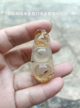 7款天然马料冰透无烧玛瑙四季豆吊坠可配送吊坠绳子挂饰毛衣链70
