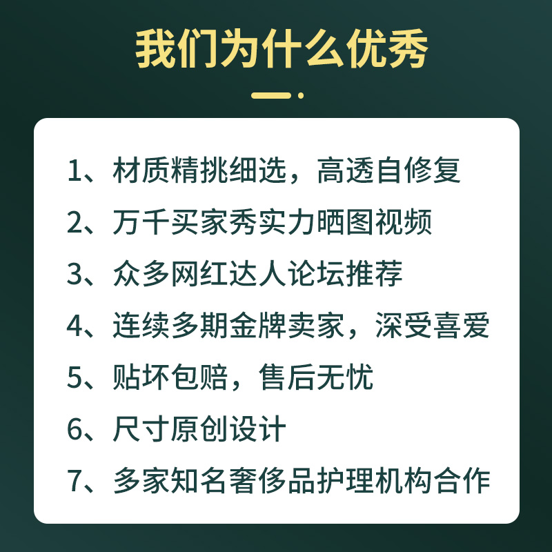 浅吟彼夏奢侈品贴膜新微晶纳米膜适用于香奈儿 chanel流浪包五金贴膜 奢侈品五金膜2