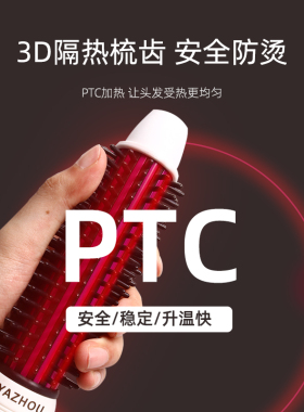 内扣卷发神器电卷棒烫直发梳子