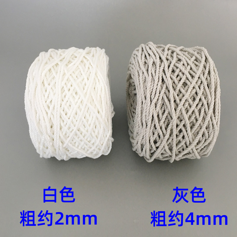 银行捆钞绳 白色棉线绳纯棉打包绳索财会专用扎纸币绳灰粗捆钱绳,淘宝优惠券,粉丝福利购,淘宝优惠卷