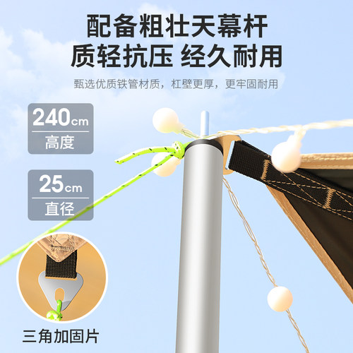 天幕帐篷户外黑胶露营防雨遮阳棚布便携式超大野餐网红加厚蝶形 - 图2