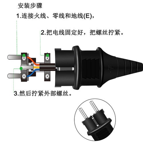 欧标德标电源插头16A250V法式欧式二圆欧规接线插头带CE认证接头 - 图1