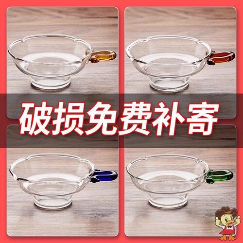 玻璃茶漏茶叶过滤器泡茶滤茶器公道杯挡茶隔过滤网茶具配件茶滤 - 图2