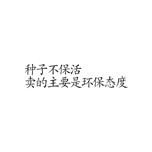 百乐新生礼盒!一袋种子五支笔!日本套装矿泉水瓶笔果汁B2PV5GR5 - 图0