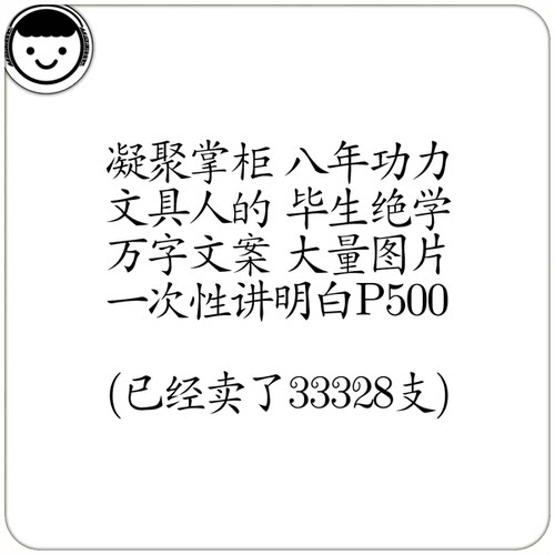 真伪对比日本百乐半壁江山大容量P500P700考试中性笔签字笔 - 图1