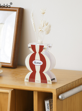 Mandelda奶油风花瓶装饰摆件
