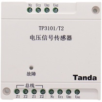 Thai and Ancurrents TP3101 T2 Voltage signal Sensor Two-way three-phase four-wire AC voltage